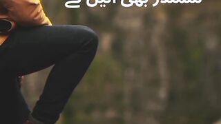 urdu beautiful quotes 3