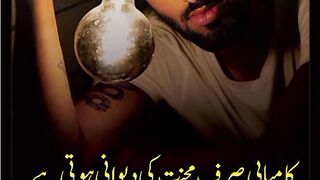 Urdu beautiful quotes 9