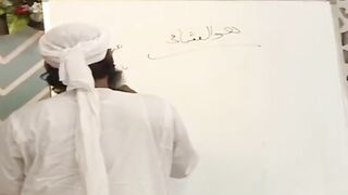مثانے کی کمزوری کا گھریلو علاج  قاری خلیل عطاری