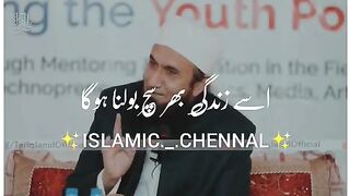 Kisi Ko Dokh Mat Di New Biyaan  __Molana Tariq Jameel