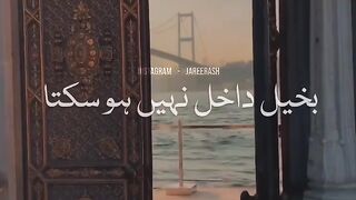 Islamic  ????????????