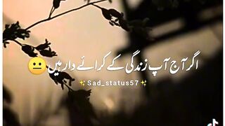 Waqat sab aik jese nahe rehta