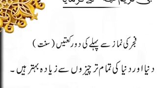 Naat sharif