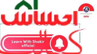 BISP 16000 Payment Update