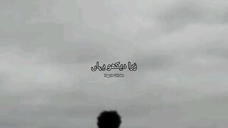 Kahani Suno song