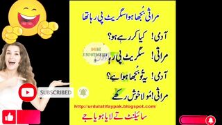 Funny