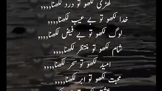 Shairy