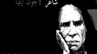 Jaun Elia ki bohat hee zabardast poetry Tumhara hijar mana loun