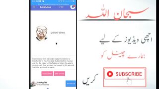 How to complete Youtube 1K subscribe/YouTube Subscribers kasie increase karin