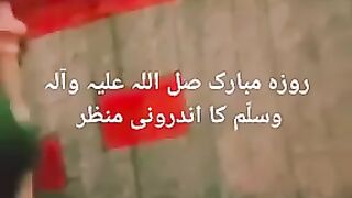 Roza e Rasool ﷺ