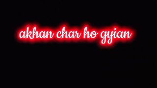 kal mahi de akhan
