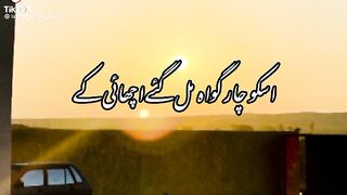 Poetry