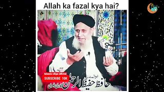 Allah ki raza kia he