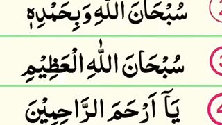 #wazifa(480p).