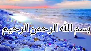 Surah tin