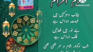 Betab Dharkaney۔ Hain۔#foryou #World in focus۔