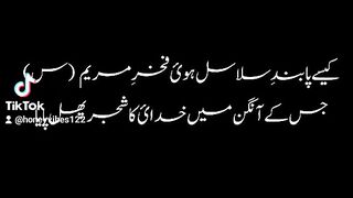 Fakhar e Mariyum