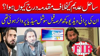 Sahil Adeem in legal trouble after recent remarks