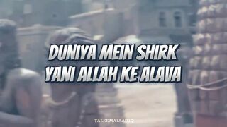 Shirk kaise Shuru hua?
