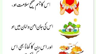 شرعی مسائل اور ان کا حل 310