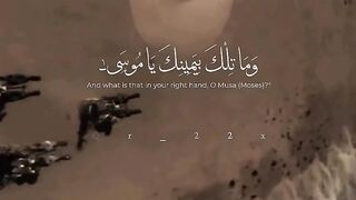 متع قلبك بسماع القرأن الكريم