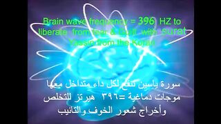 The 396 Hz Frequency: A Journey into Healing and Harmony