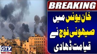 Khan Yunis Current Situations