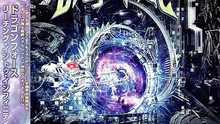 DragonForce-- Gloria
