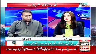 Sanam Javed re-arrested after release - Fawad Chaudhry's Big Statement
