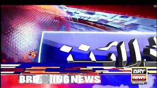 ARY News 3 AM Prime Time Headlines | 15th July 2024 | Adiala Jail Say Taza Khabar Agai - Big News