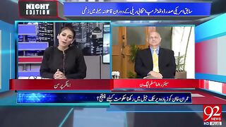 Imran Khan's Return | Shehbaz Sharif in Pressure | Mushahid Hussain Reveals Shocking News