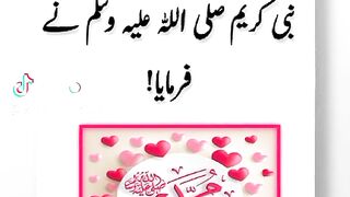 Hazrat Muhammad saw ki hadees 146