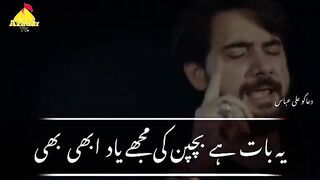 Farhan Ali