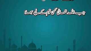 Hadis of the day-2