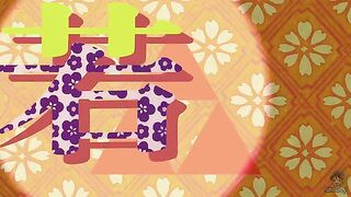 Nige Jouzu no Wakagimi - 02.360.