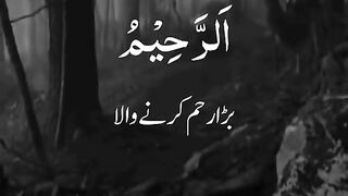 #viralvideo#trading#foryou#100k views#99 name of Allah