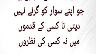 Hazrat Ali RA ne farmaya 2