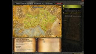 WOW Поместье черный ворон. World of Warcraft
