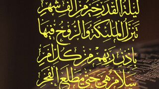 Mishary Rashid Alafasy beautiful quran recitation