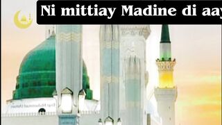 Mittiay Madine Di ay.