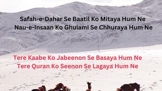 DASHT TO DASHT HEN DARIYA BHEE NACHOOREE HUMM ne