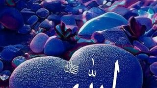 Surah alam nashrah