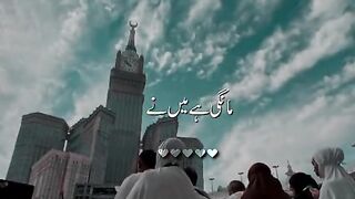 Mangi han meny jitni duayen...