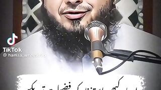 Ajmal Raza qadri bayan 270