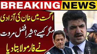 How Imran Khan Will Come Out Of Jail In August  Sher Afzal Marwat Shares Formula