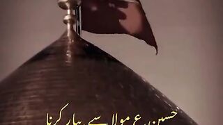 ya hussian