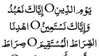 Alhamdulillahi_rabbil_alamin___Surah_Fatiha_Quran_recitation(480p).