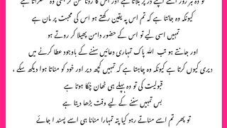 شرعی مسائل اور ان کا حل 312