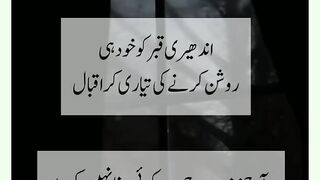 شرعی مسائل اور ان کا حل 314