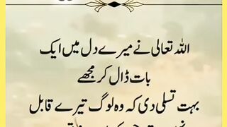 شرعی مسائل اور ان کا حل 316